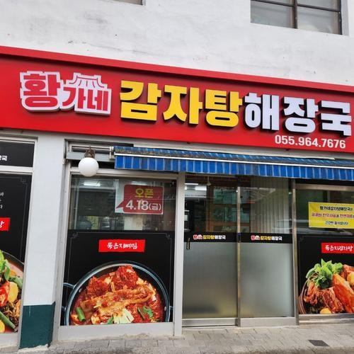대표 썸네일
