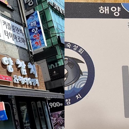 대표 썸네일