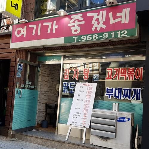 대표 썸네일