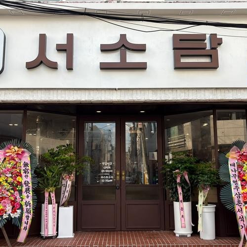 대표 썸네일