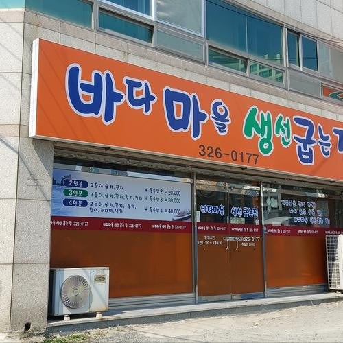 대표 썸네일