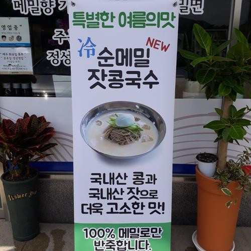 대표 썸네일