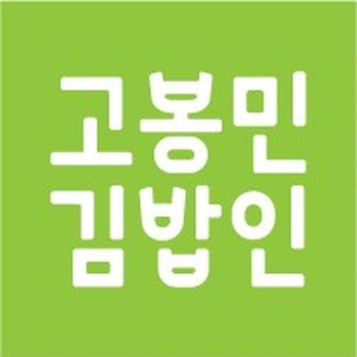 대표 썸네일