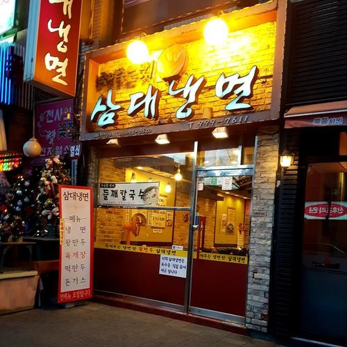 대표 썸네일