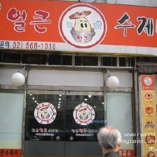 대표 썸네일