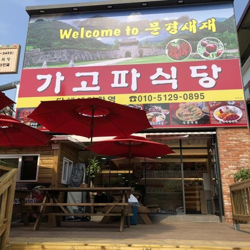 대표 썸네일