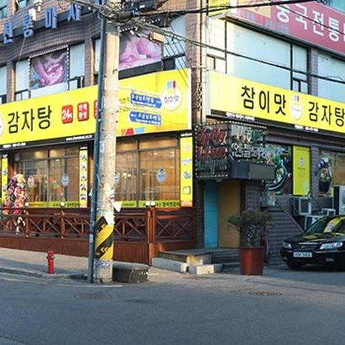 대표 썸네일