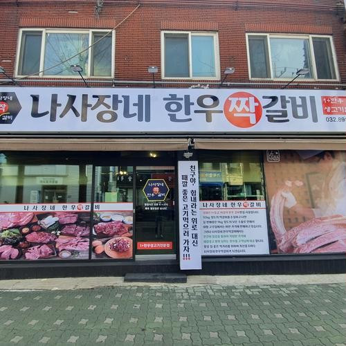 대표 썸네일