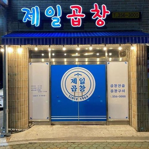 대표 썸네일