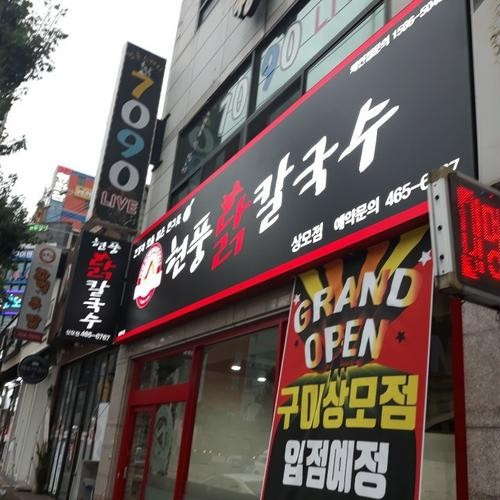 대표 썸네일