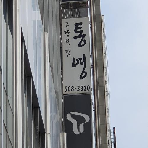 대표 썸네일