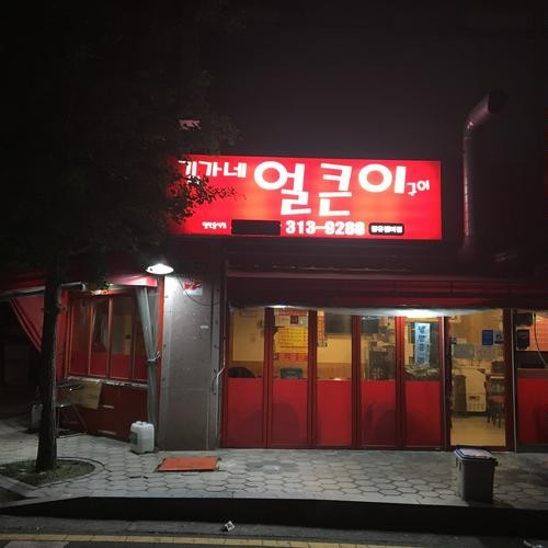 대표 썸네일