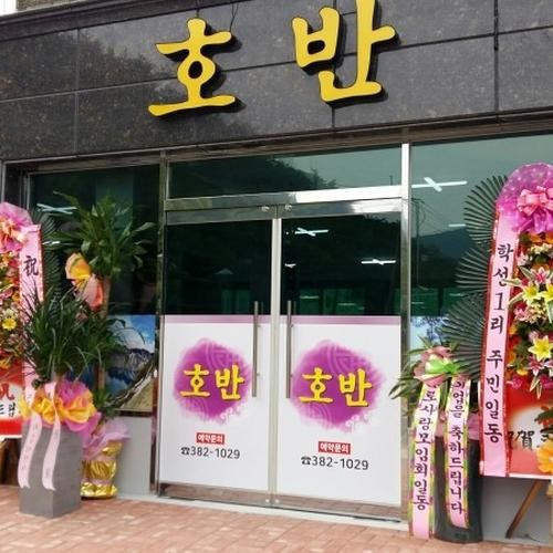 대표 썸네일