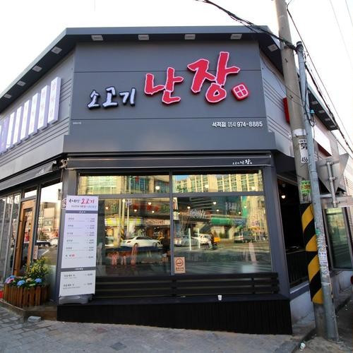 대표 썸네일