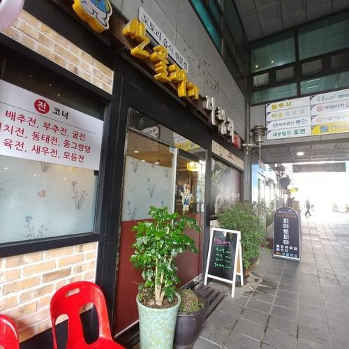 대표 썸네일