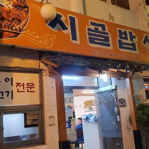 대표 썸네일
