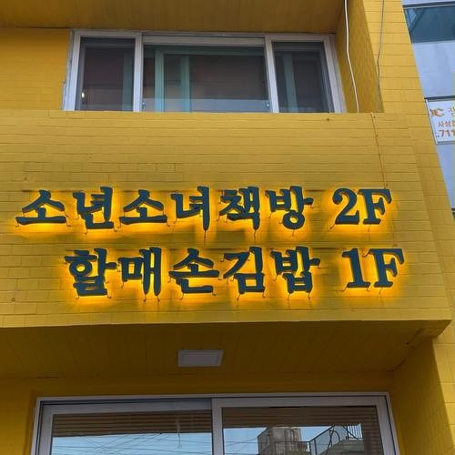 대표 썸네일
