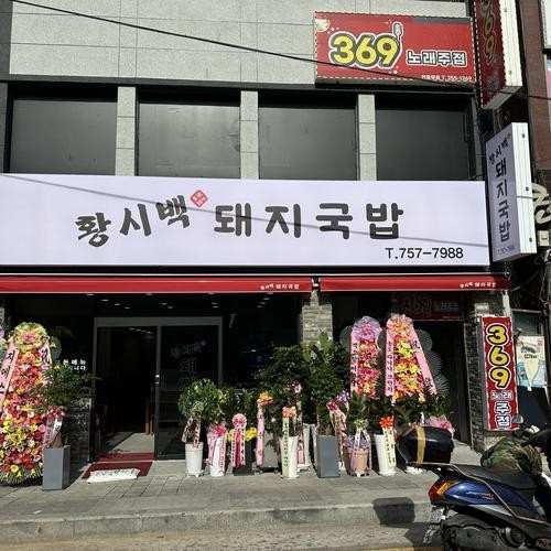 대표 썸네일