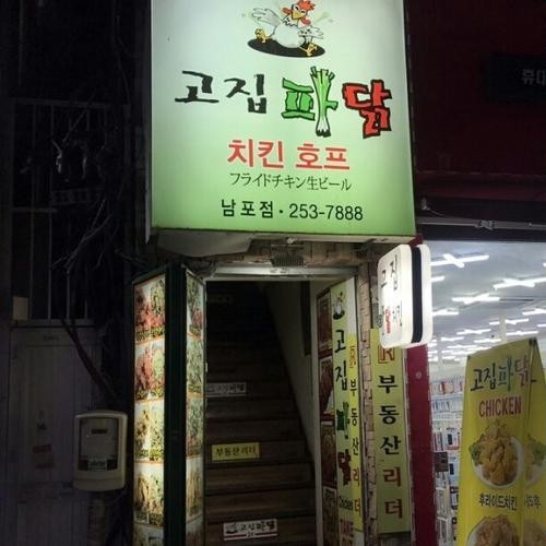 대표 썸네일