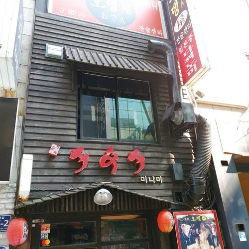 대표 썸네일