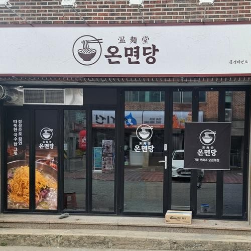 대표 썸네일