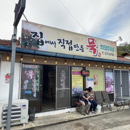 대표 썸네일