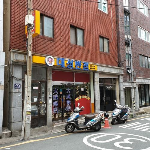 대표 썸네일