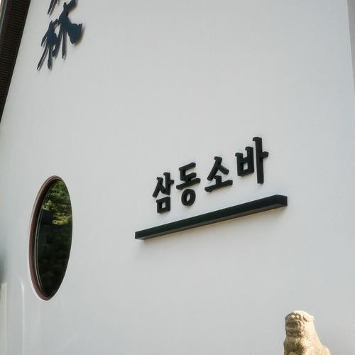 대표 썸네일