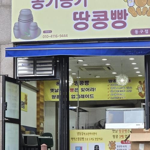 대표 썸네일