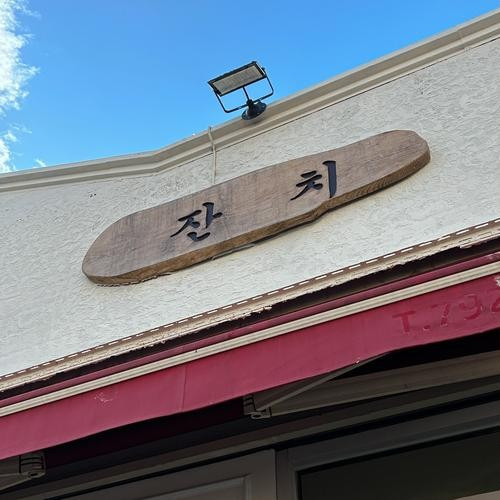 대표 썸네일