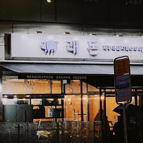 대표 썸네일