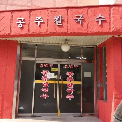 대표 썸네일