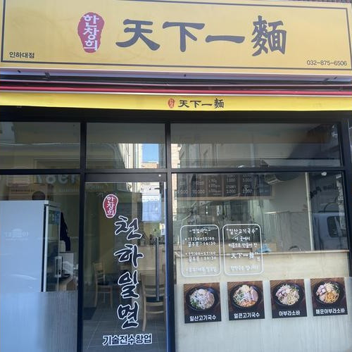 대표 썸네일