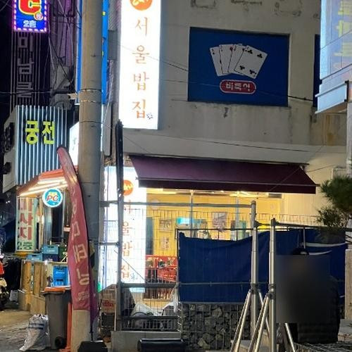 대표 썸네일