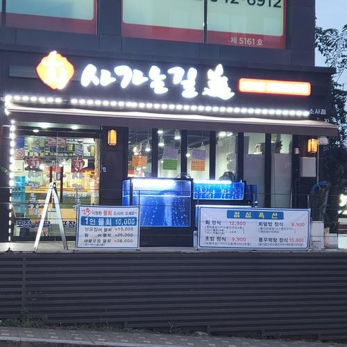 대표 썸네일