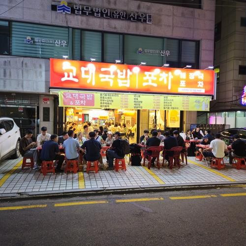 대표 썸네일