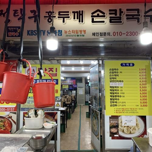 대표 썸네일