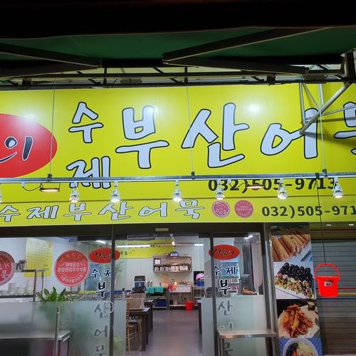 대표 썸네일