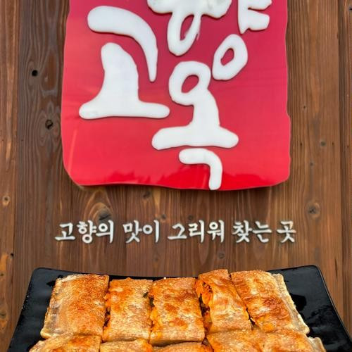 대표 썸네일