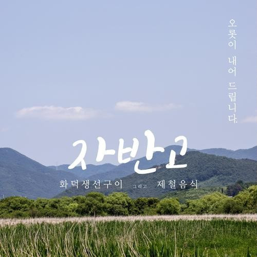 대표 썸네일