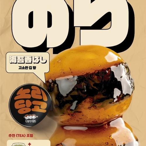대표 썸네일