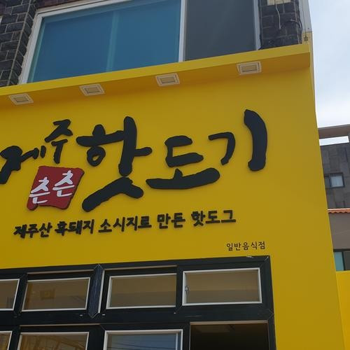 대표 썸네일
