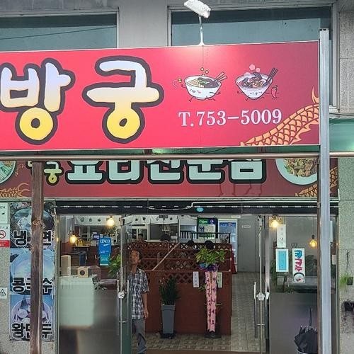 대표 썸네일