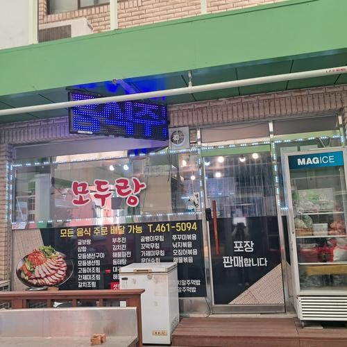 대표 썸네일