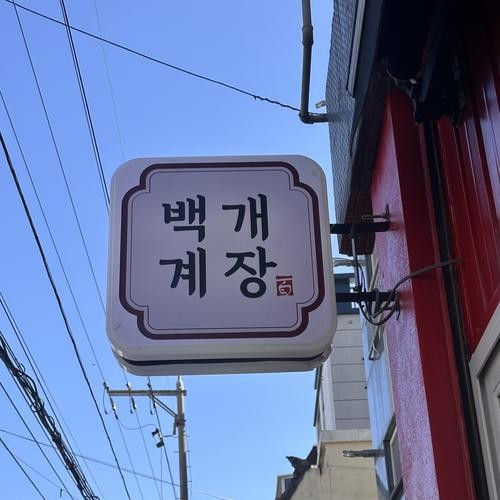 대표 썸네일
