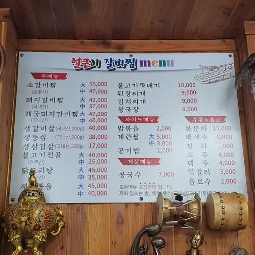 대표 썸네일