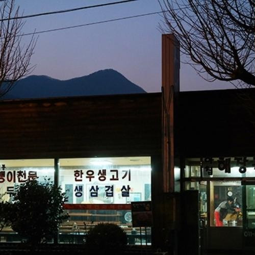 대표 썸네일