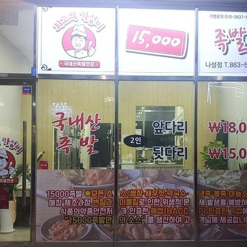 대표 썸네일
