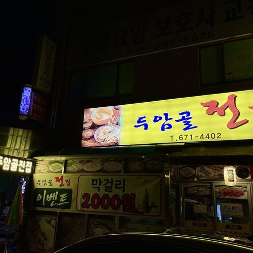 대표 썸네일