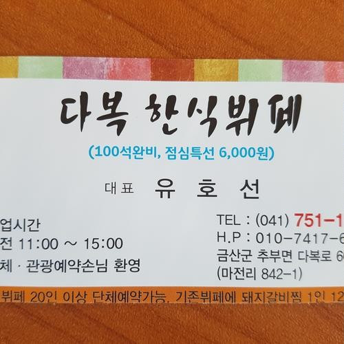 대표 썸네일